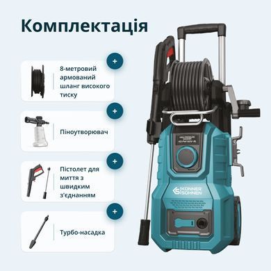 K&ouml;nner & S&ouml;hnen Мойка высокого давления Konner&Sohnen KS 2000Вт 110-160бар 390л/час шланг 8м 16кг KSPW160V-BL фото