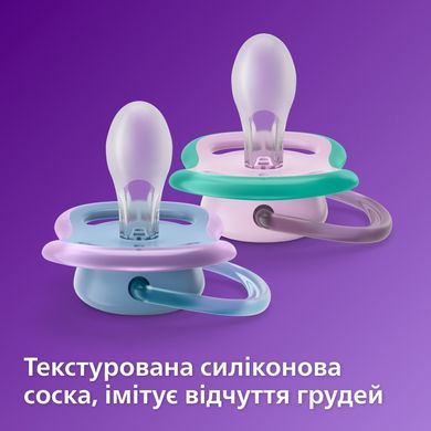 Avent Пустушка ортодонтична Ultra Air для дівчат 6-18 міс, 2шт SCF085/61 фото