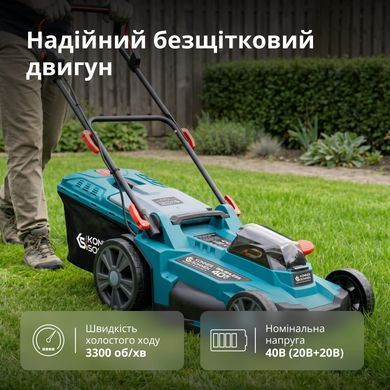 K&ouml;nner & S&ouml;hnen Набір із двох акумуляторних інструментів KS 43LM-BCT40V-SET 40В(20+20В) газонокосарка KS 43LM-40V та тример садовий KS BCT-40V акб 2х4А&middot;год ЗП 22.5кг KS43LM-BCT40V-SET фото