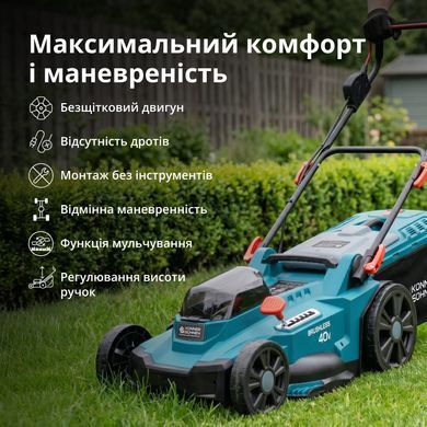 K&ouml;nner & S&ouml;hnen Набір із двох акумуляторних інструментів KS 43LM-BCT40V-SET 40В(20+20В) газонокосарка KS 43LM-40V та тример садовий KS BCT-40V акб 2х4А&middot;год ЗП 22.5кг KS43LM-BCT40V-SET фото