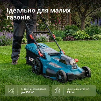 K&ouml;nner & S&ouml;hnen Набір із двох акумуляторних інструментів KS 43LM-BCT40V-SET 40В(20+20В) газонокосарка KS 43LM-40V та тример садовий KS BCT-40V акб 2х4А&middot;год ЗП 22.5кг KS43LM-BCT40V-SET фото