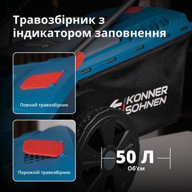K&ouml;nner & S&ouml;hnen Набір із двох акумуляторних інструментів KS 43LM-BCT40V-SET 40В(20+20В) газонокосарка KS 43LM-40V та тример садовий KS BCT-40V акб 2х4А&middot;год ЗП 22.5кг KS43LM-BCT40V-SET фото