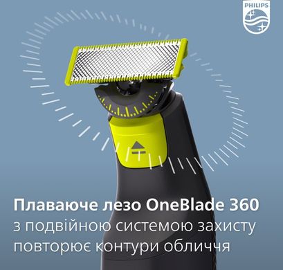 Сменное лезвие Philips OneBlade QP410/50 QP410/50 фото