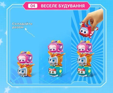 Super Wings Ігрова фігурка Super Pet Шайн улюбленець (Shine pet), світло EU770420 фото