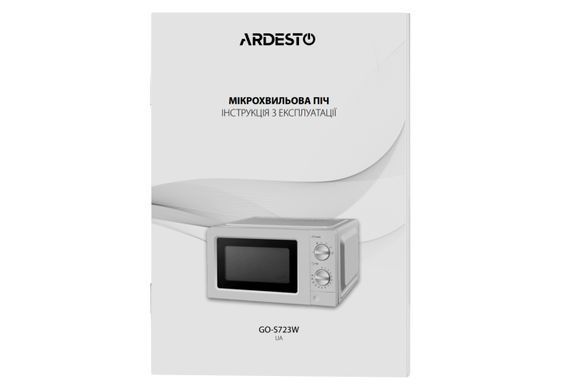 ARDESTO Мікрохвильова піч, 20л, мех.управл., 700Вт, відкр.кнопкою, білий GO-S723W фото