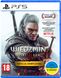 Games Software The Witcher 3: Wild Hunt Complete Edition [BD disk] (PS5) 1 - магазин Coolbaba Toys