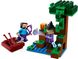 LEGO Конструктор Minecraft Гарбузова ферма 4 - магазин Coolbaba Toys