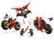 LEGO Конструктор LEGO Ninjago Бойова машина ніндзя 4 - магазин Coolbaba Toys