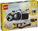 LEGO Конструктор Creator Ретро фотокамера 1 - магазин Coolbaba Toys
