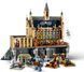 LEGO Конструктор Harry Potter Замок Гоґвортс: Велика зала 2 - магазин Coolbaba Toys