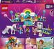 LEGO Конструктор LEGO Friends Костюмована вечірка з єдинорогом і феєю 5 - магазин Coolbaba Toys