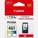 Картридж Canon CL-461 кол. XL TS5340/7440 1 - магазин Coolbaba Toys