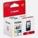Картридж Canon CL-461 кол. XL TS5340/7440 2 - магазин Coolbaba Toys