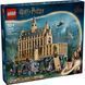 LEGO Конструктор Harry Potter Замок Гоґвортс: Велика зала 10 - магазин Coolbaba Toys