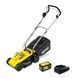 Karcher Газонокосилка аккумуляторная LMO 2-18 Battery 18В 32см акб 1х5А-ч 25-60мм 1 - магазин Coolbaba Toys