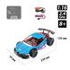 Автомобиль GESTURE SENSING на р/у и на сенсорном управлении – DIZZY (голубой, аккум.3,7V, 1:16) 9 - магазин Coolbaba Toys