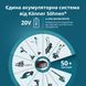 K&ouml;nner & S&ouml;hnen Набір із двох акумуляторних інструментів KS 43LM-BCT40V-SET 40В(20+20В) газонокосарка KS 43LM-40V та тример садовий KS BCT-40V акб 2х4А&middot;год ЗП 22.5кг 9 - магазин Coolbaba Toys