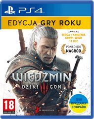 Games Software The Witcher 3: Wild Hunt Complete Edition [BD disk] (PS4) 5902367640484 фото