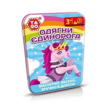 Магнитная игра YAGO - ОДЕНЬ ЕДИНОРОГА 40296 фото