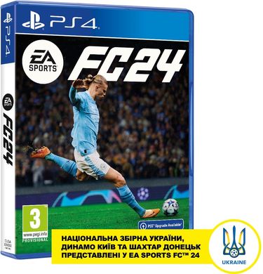 Games Software EA Sports FC 24 [BD диск] (PS4) 1162693 фото