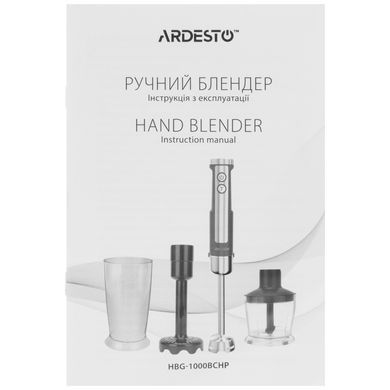 ARDESTO Блендер занурювальний HBG-1000BCHP, 1000Вт, 3в1, чаша-600мл, насадка для пюре, чорно-сріблястий HBG-1000BCHP фото