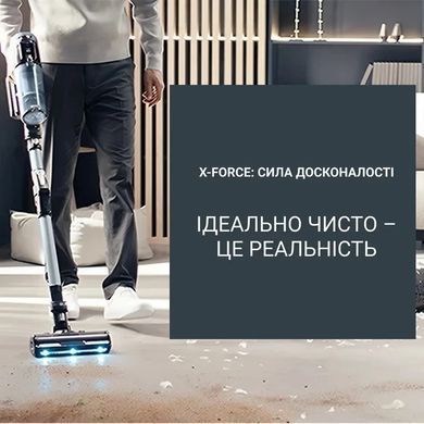 Rowenta Пилосос Rowenta безпровідний X-Force Flex 16.60 Animal, 315Вт, вологе прибирання, конт пил -0.65л, автон. робота до 120хв, HEF system 99,9%, чорно-сірий RH9C71E0 фото