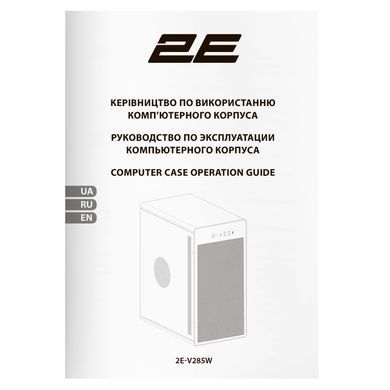 2E Корпус Credo V285B без БЖ, 1xUSB3.0, 1х USB 2.0, 1xUSB Type-C, 1x120мм, VGA 300мм, mATX, чорний 2E-V285W фото