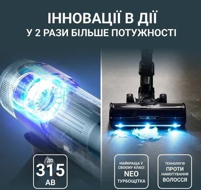 Rowenta Пилосос Rowenta безпровідний X-Force Flex 16.60 Animal, 315Вт, вологе прибирання, конт пил -0.65л, автон. робота до 120хв, HEF system 99,9%, чорно-сірий RH9C71E0 фото