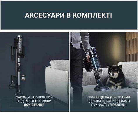 Rowenta Пилосос Rowenta безпровідний X-Force Flex 16.60 Animal, 315Вт, вологе прибирання, конт пил -0.65л, автон. робота до 120хв, HEF system 99,9%, чорно-сірий RH9C71E0 фото
