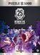 GoodLoot Пазл Resident Evil: 25th Anniversary puzzles 1000 эл. 6 - магазин Coolbaba Toys