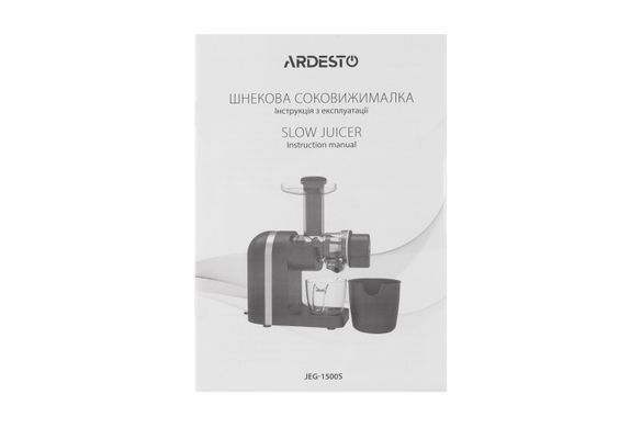 ARDESTO Соковижималка JEG-1500S JEG-1500S фото