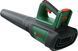 Bosch Повітродув садовий акумуляторний AdvancedLeafBlower 36V-750 200км/год 2.8кг без АКБ і ЗП 12 - магазин Coolbaba Toys