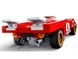 Конструктор LEGO Speed Champions 1970 Ferrari 512 M 4 - магазин Coolbaba Toys