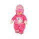 Кукла BABY BORN серии "For babies" - МАЛЕНЬКАЯ СОНЯ (30 cm) 2 - магазин Coolbaba Toys