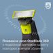 Электростанок Philips OneBlade QP6651/61 19 - магазин Coolbaba Toys