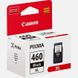 Картридж Canon PG-460 XL PIXMA TS5340/TS7440 Black 2 - магазин Coolbaba Toys