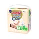 Підгузки GOO.N Premium Soft для дітей 4-8 кг (розмір 2(S), на липучках, унісекс, 70 шт) 4 - магазин Coolbaba Toys