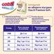Підгузки GOO.N Premium Soft для дітей 4-8 кг (розмір 2(S), на липучках, унісекс, 70 шт) 11 - магазин Coolbaba Toys