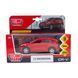 Автомодель - HONDA CR-V 9 - магазин Coolbaba Toys