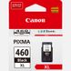 Картридж Canon PG-460 XL PIXMA TS5340/TS7440 Black 3 - магазин Coolbaba Toys