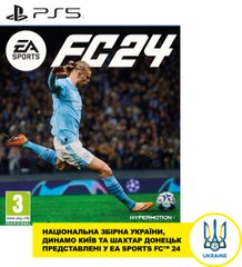 Games Software EA Sports FC 24 [BD диск] (PS5) 1159478 фото