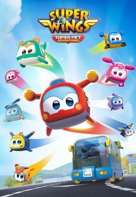 Super Wings Ігрова фігурка Super Pet Джером улюбленець (Jerome pet), світло EU770413 фото