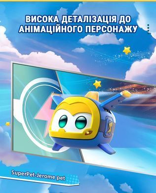 Super Wings Ігрова фігурка Super Pet Джером улюбленець (Jerome pet), світло EU770413 фото