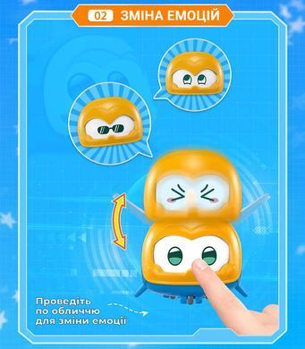 Super Wings Ігрова фігурка Super Pet Джером улюбленець (Jerome pet), світло EU770413 фото