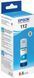 Epson Контейнер с чернилами L15150/15160 Cyan pigm