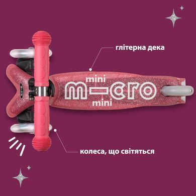 Самокат MICRO серії "Mini Deluxe Fairy Glitter LED" &ndash; РОЖЕВИЙ (до 50 kg, 3-х колісний, світло) MMD208 фото