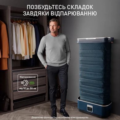 Tefal Автоматический паровой шкаф Care For You First, 1500Вт, 1200мл, паровой удар -35гр, синий YT2020E0 фото