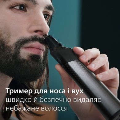 Philips Триммер Series 9000 для бороды, усов,головы, тела, интим.зон, акум., насадок-15, OneBlade в компл., сталь, серый MG9552/15 фото