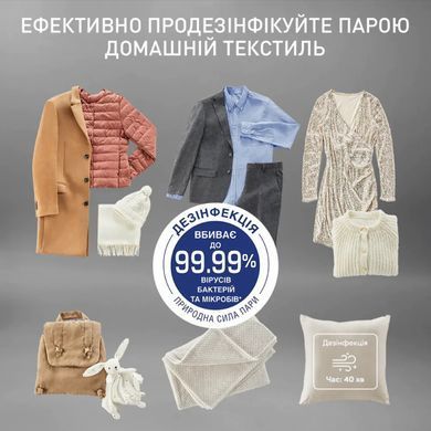 Tefal Автоматический паровой шкаф Care For You First, 1500Вт, 1200мл, паровой удар -35гр, синий YT2020E0 фото
