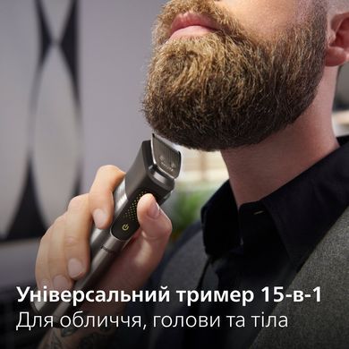 Philips Триммер Series 9000 для бороды, усов,головы, тела, интим.зон, акум., насадок-15, OneBlade в компл., сталь, серый MG9552/15 фото